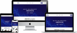 서울전자산업 워드프레스 홈페이지 제작